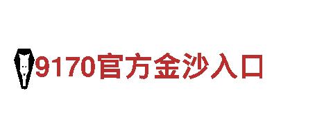 高效机械企业公司-专业环球电竞方案供应商